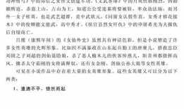 吃瓜娱乐圈 小说推荐,娱乐圈幕后风云大揭秘