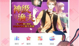 漫画网站,揭秘热门漫画网站背后的精彩故事